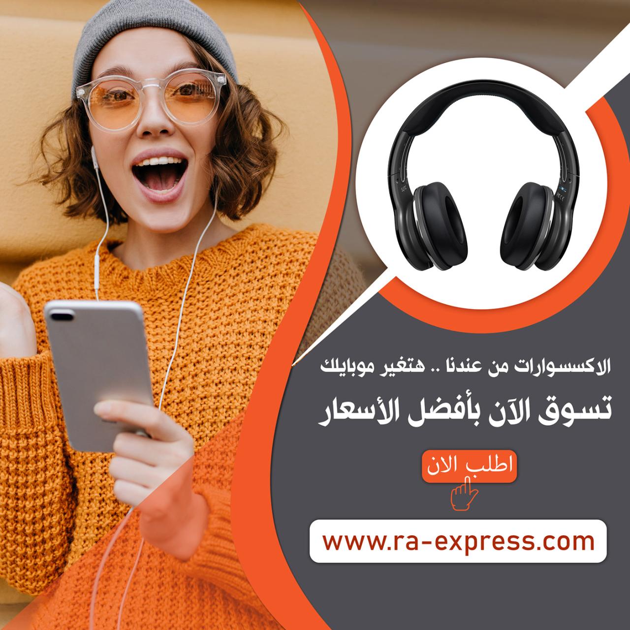 Selling Android Phone Accessories on Social Media Made Easy